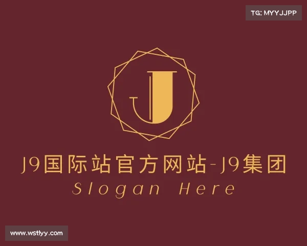 了解J9国际站官方网站-J9集团